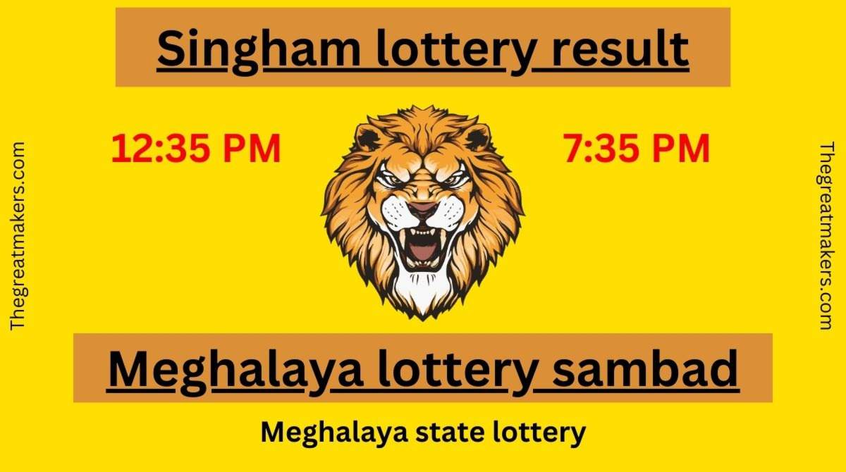 Singham lottery result