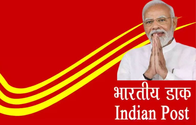 Post Office Savings Account ২০২৫